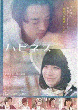 欧歌影视电影《盗梦空间》